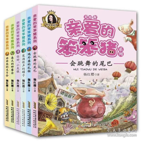 地狱潜者