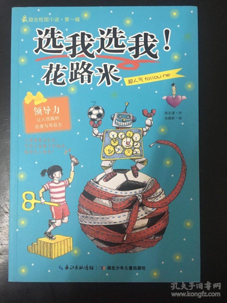 奶牛猫求助:救猫啊,我的橘猫哥哥都绝育啦还想那档事!