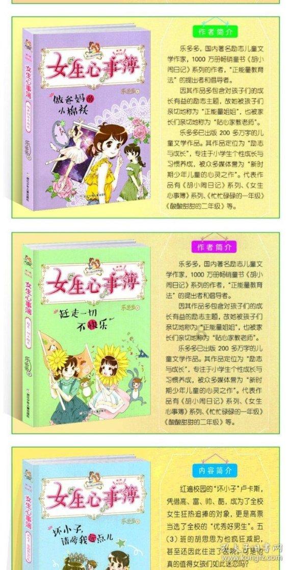 达赉苏木召开岁末年初安全生产工作专题会