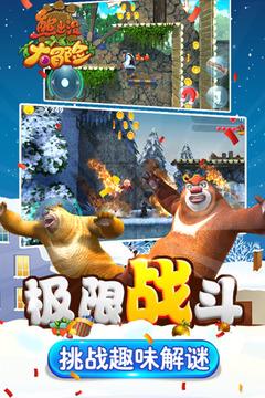 《大江大河3》大结局,宋运辉成赢家,雷东宝实惨