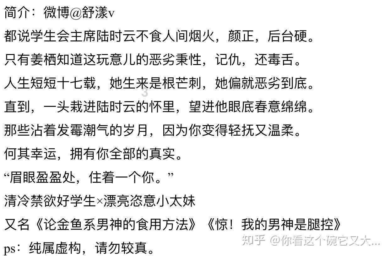 解救野生狐狸