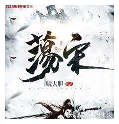 千年古墓挖出两种文物,力证墓主生前沉溺美色,此人还与刘备有关