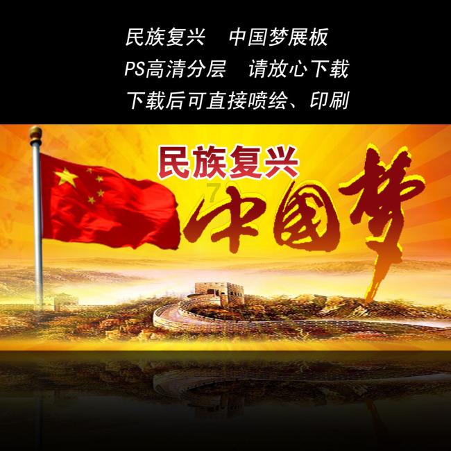 沿河官舟镇：新春“足”够燃 精彩“篮”不住
