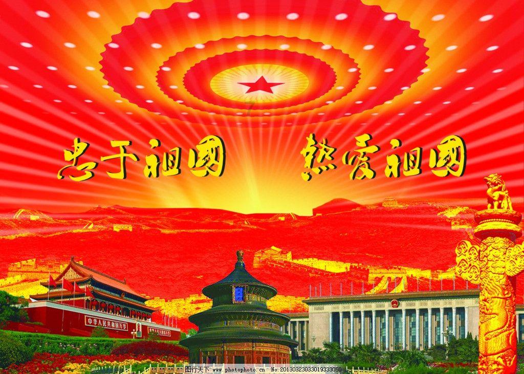 逆水寒