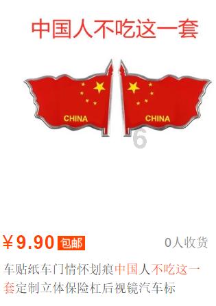 极限水上摩托