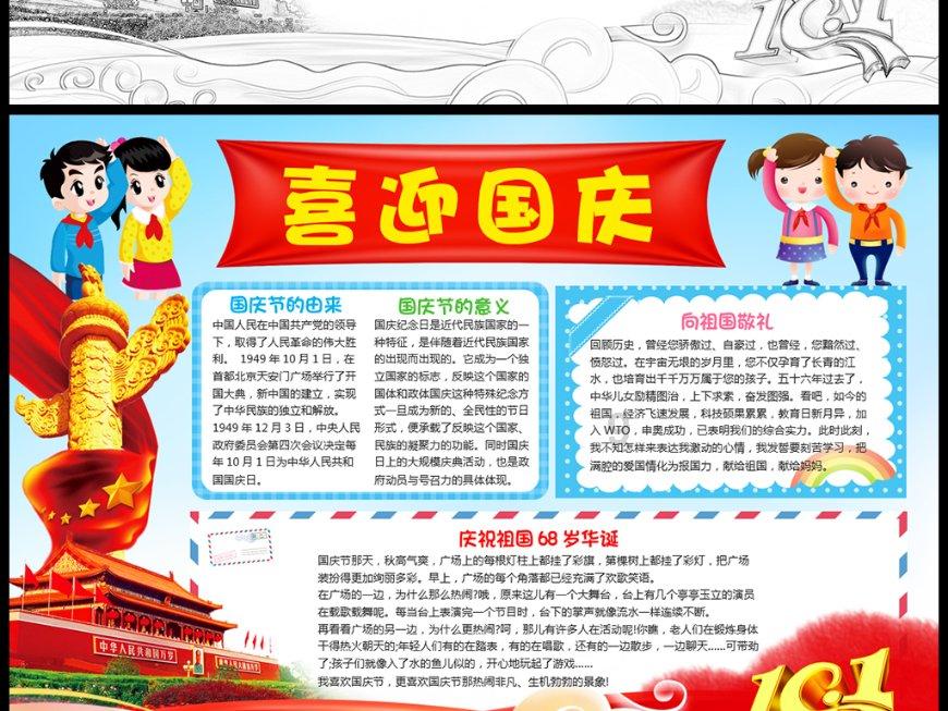 五彩糖果消消看