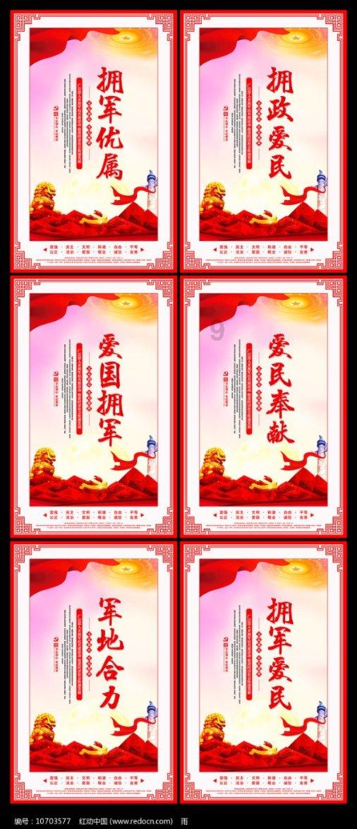 动物狂欢夜