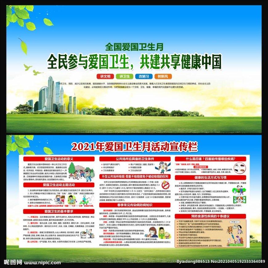 雨血前传：蜃楼