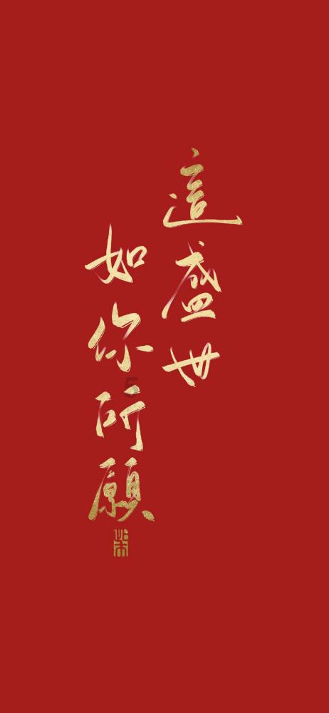 扶摇：长孙无极在君父皇帝死之后继承了皇位，然后发生了什么呢？游戏画面