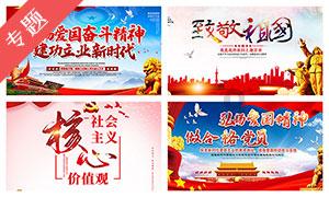 特种突击聪明的顺溜