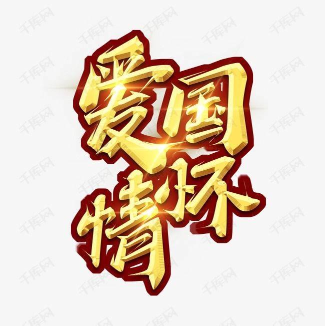 农畜山羊逃脱