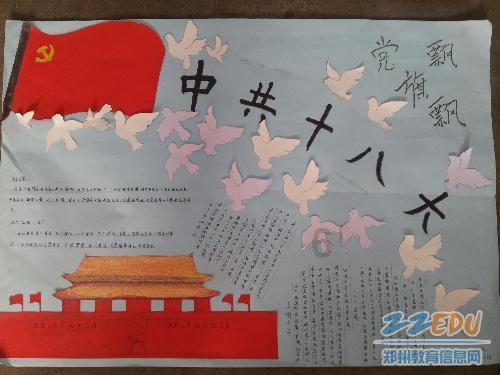 探探猫宝石岛3