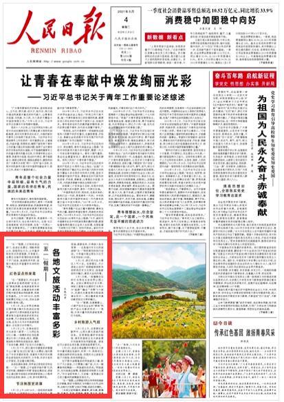 逃出豪华宫殿