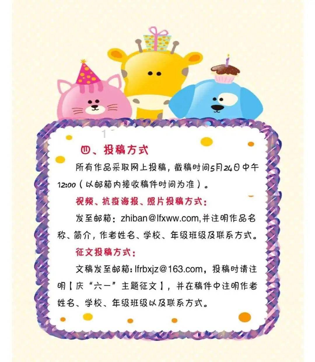 复仇者联盟大冲击