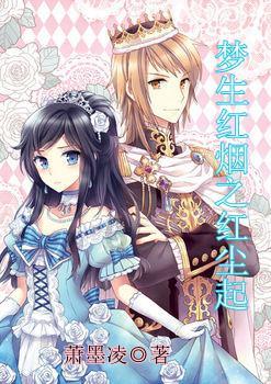 茜杰和莉斯大改造