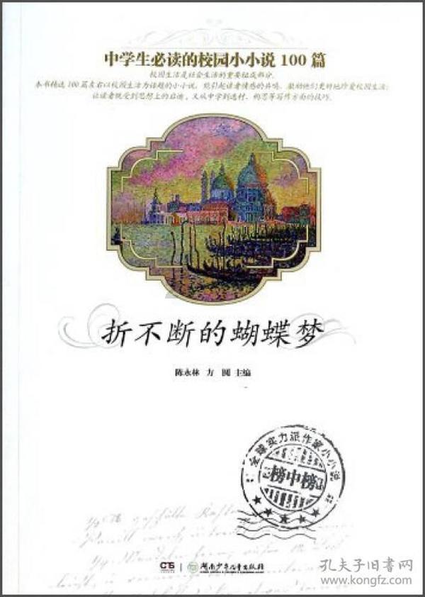 孙怡在沈阳参加活动真抗冻,抹胸裙秀魔鬼身材,直角肩美得不真实